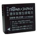ROWA-JAPAN副廠鋰電池DMW-BLE9 破解版 for Panasonic GF3 / GF5 / GF3X / GF3k / GF6