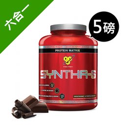 BSN Syntha-6 高蛋白 酵素酪蛋白長效乳清 – 巧克力口味Chocolate (5磅裝)- 平民可口乳清