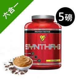 BSN Syntha-6 高蛋白 酵素酪蛋白長效乳清 – 花生巧克力口味Chocolate Peanut (5磅裝)- 平民可口乳清