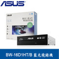 ASUS 華碩 BW-16D1HT 內接式藍光燒錄機 (SATA介面) BW-16D1HT/B