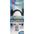 【慶昌電料】PX大通 HDMI-1.2MM HDMI高畫質影音傳輸線 1.2米 黑色 1.3版