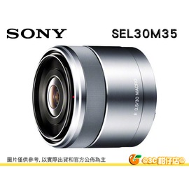 SONY SEL30M35 E 30mm F3.5 Macro APS-C E 接環 定焦微距鏡頭 台灣索尼公司貨