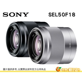 SEL50F18 E 50mm F1.8 OSS的價格推薦- 2023年10月| 比價比個夠BigGo