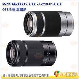 SONY E 55-210mm F4.5-6.3 OSS SEL55210的價格推薦- 2023年11月| 比價
