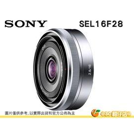SONY SEL16F28 E16mm F2.8 APS-C E 接環 定焦大光圈廣角鏡頭 台灣索尼公司貨