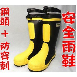 [安全工作雨鞋] ER825 束口型安全雨鞋-鋼片鞋底防穿刺~工作鞋~男長筒雨鞋~鋼頭雨鞋~防水.止滑.耐磨-適合任何需要防水的環境