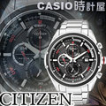 CASIO 時計屋 CITIZEN星辰錶 CA0120-51E 極限賽車光動能男錶 保固 附發票 金城武代言