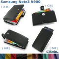 *PHONE寶*PDair Samsung N900 Galaxy Note 3 側翻 / 下掀式皮套 腰掛橫式皮套 手拿直式 可客製顏色