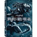 異形戰場 2 Alien Vs Predator 2 DVD
