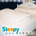 Sleepy防塵蹣寢具-過敏氣喘異位性皮膚炎專用(與3M同級)雙人加大加高防螨床單被套枕頭組/防蹣床套棉被套枕套組6x6.2尺x30cm