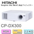 Hitachi XGA/3000ANSI 投影機 ( CP-DX300 )