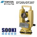 TOPCON DT207電子經緯儀 SOOKIA 40系列 SOOKI測量儀器推薦