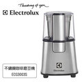 electrolux 伊萊克斯 ecg 3003 s 電動咖啡磨豆機 ★北歐設計全不鏽鋼機身