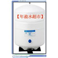 【年盈淨水濾材專賣網】RO 逆滲透 純水機 專用壓力桶 RO-152(容量21公升)(美國NSF認證品質保證)