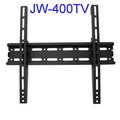 【利益購批發館】JW-400TV 液晶電視萬用壁掛架.適用26吋~55吋超低價經濟型