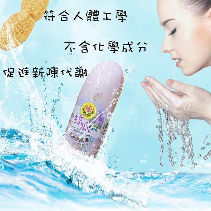 絲瓜手工皂-紫羅蘭精油200g1個