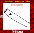 [I.H BMX] KINK DESIST STRADDLE CABLE 剎車吊線版 DH 極限單車 街道車 腳踏車 單速車