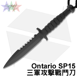 【詮國】美國 Ontario SP15 三軍攻擊戰鬥刀 1095高碳鋼 (OR11/ON8415)