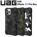 【詮國】UAG iPhone 11 Pro Max耐衝擊迷彩保護殼 / 通過美國軍規耐衝擊認証 / 可適用無線充電裝置