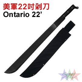【詮國】美國 Ontario 22吋剁刀(開山刀) 平背版 / 1095高碳鋼 (OR18/8291)