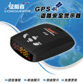 【禾笙科技】征服者 GPS-A13 GPS道路安全警示器 測速器~ 固定桿測速照相