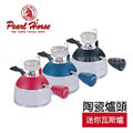 《Midohouse》台灣製造 【寶馬牌】 GAS-13陶瓷爐頭迷你瓦斯爐（藍、紅色）《