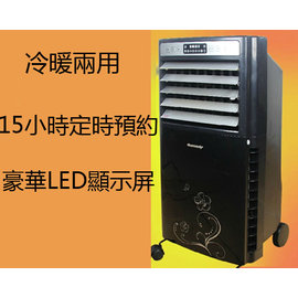 5Cgo【代購七天交貨】 遙控兩用冷暖空調扇KS-0502RDA冷風機暖風機制冷扇電暖器暖氣 (電壓：220V )