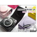 數位小兔【Fujifilm instax mini 90 拍立得 瘋馬皮套 桃紅】富士 MINI90 另有 保護殼 水晶殼 相機包 底片 mini25 mini8