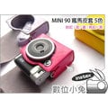 數位小兔【Fujifilm instax mini 90 拍立得 瘋馬皮套 黃】富士 MINI90 另有 保護殼 水晶殼 相機包 底片 mini25 mini8