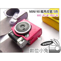 數位小兔【Fujifilm instax mini 90 拍立得 瘋馬皮套 紫】富士 MINI90 另有 保護殼 水晶殼 相機包 底片 mini25 mini8