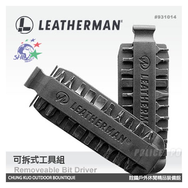 【詮國】Leatherman Removeable Bit Drive 多功能可拆式工具組 / 931014