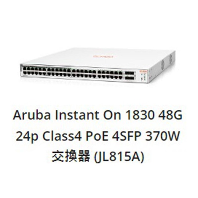 即納お得】 HP JL815A#ACF Aruba Instant On 1830 48G 24p Class4 PoE