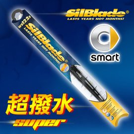 【SMART FORFOUR 454(2004~2007)】美國SilBlade 傳統骨架 超撥水矽膠雨刷(2支價)