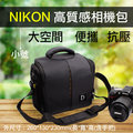 焦點攝影@Nikon 尼康高質感 防水相機包-小 1機2鏡 一機二鏡 攝影包 含防雨罩 手提、肩背兩用