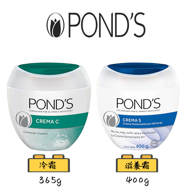 墨西哥ponds旁氏滋養霜400g 冷霜365g Pchome商店街 台灣no 1 網路開店平台 墨西哥ponds旁氏滋養霜400g 冷霜365g Pchome商店街 台灣no 1 網路開店平台