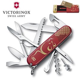 【詮國】Victorinox 維氏瑞士刀 2020 鼠年禮盒紀念刀全球限量 / 1.3714.E9 / VN306