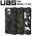 【詮國】 uag iphone 11 pro 耐衝擊迷彩保護殼 通過美國軍規耐衝擊認証 可適用無線充電裝置