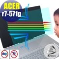 ® Ezstick 抗藍光 ACER Aspire R7-571 (滿版) 防藍光螢幕貼 (可選鏡面或霧面)