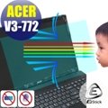 ® Ezstick 抗藍光 ACER Aspire V3-772 V3-772G 防藍光螢幕貼 (可選鏡面或霧面)