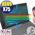 ® Ezstick 抗藍光 ASUS X75 X75VC X75VB 防藍光螢幕貼