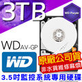 監視器 監控硬碟 紫標 WD 3.5吋 3TB SATA 低耗電 24 小時錄影超耐用 公司貨 DVR硬碟 監視器材 3000GB 攝影機
