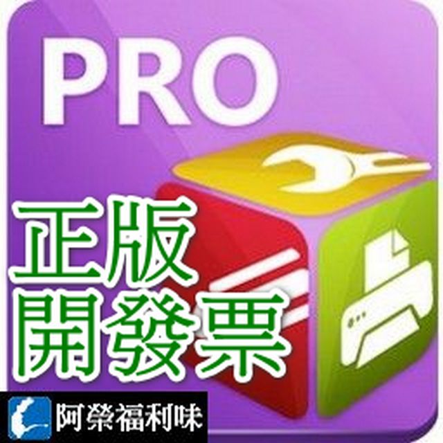 PDF-XChange PRO - 3台永久授權1年更新