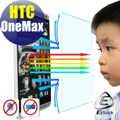 【EZstick】HTC ONE MAX 手機專用 防藍光護眼螢幕貼 靜電吸附 抗藍光(加贈機身背貼)
