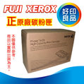 台中台南專售~富士全錄 FUJI XEROX CWAA0763 正原廠碳粉匣 適用Phaser 3435DN/3435 10000張高容