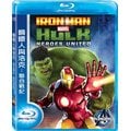 鋼鐵人與浩克 : 聯合戰記 Iron Man and Hulk : Heroes United 藍光BD(2013/12/6發行)