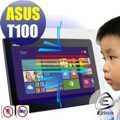 【EZstick】ASUS Transformer Book T100 10吋 平板專用 防藍光護眼螢幕貼 靜電吸附 抗藍光