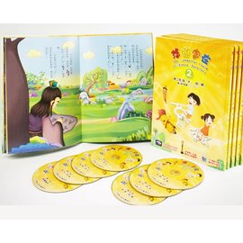 新唐人 - 《悠遊字在2》漢字動畫(七冊繪本+DVD)