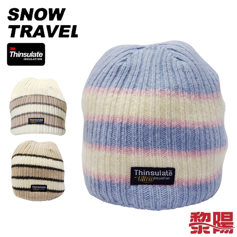 黎陽戶外用品】SNOW TRAVEL 雪之旅AR-18C 3M Thinsulate 防風透氣保暖