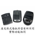 Samsung N9000/ Galaxy Note3 電池充電器/電池座充 (12年新版) B800BC的充電器3.8v