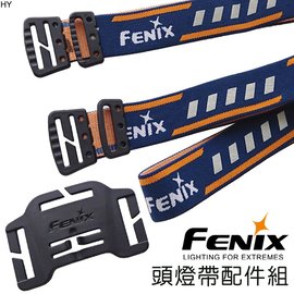 【詮國】Fenix 頭燈帶塑膠片配件組 / 適用HL60R、HL55、HP25R